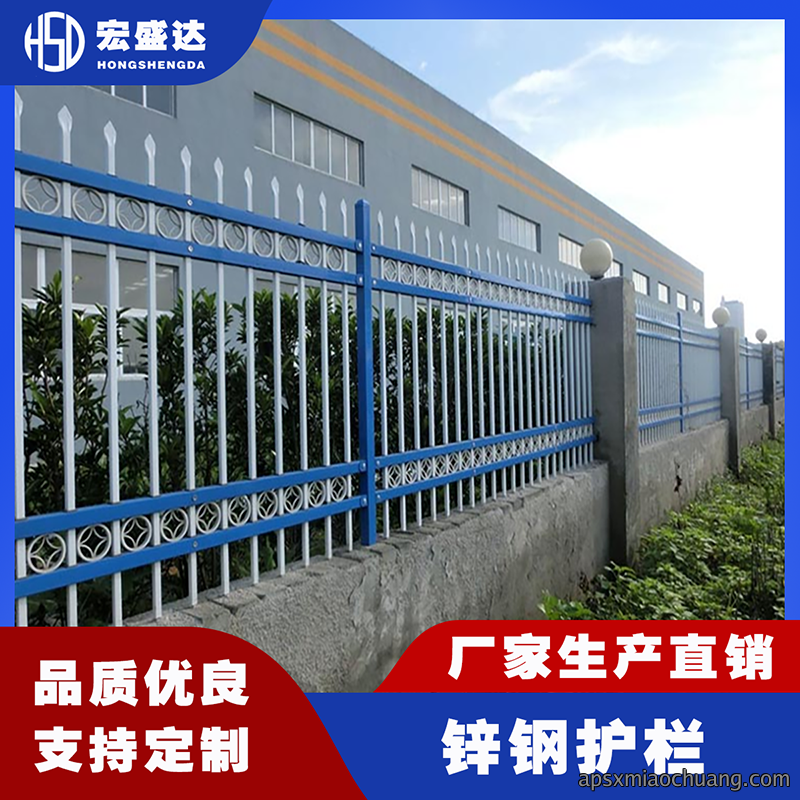 成都锌钢护栏网