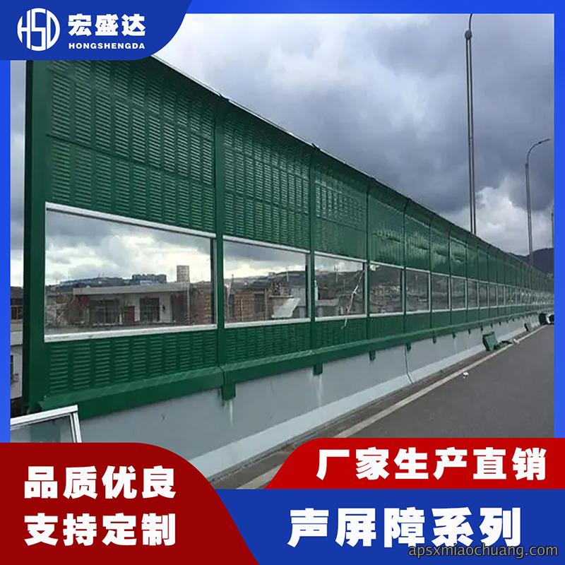 成都声屏障