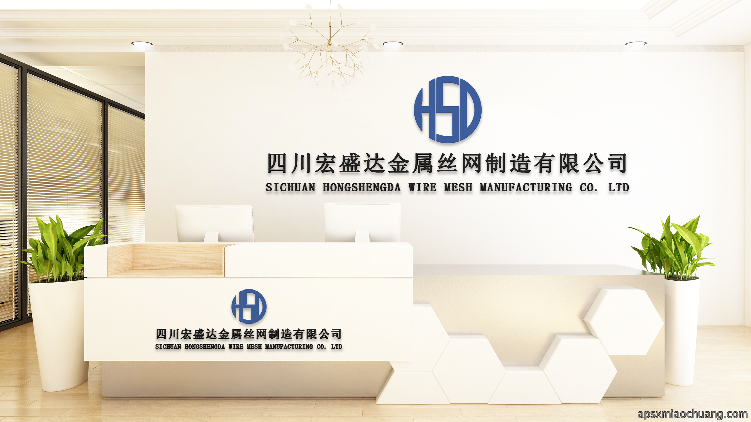 企业形象